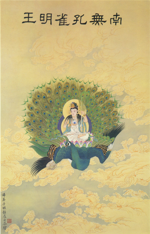 一髻罗剎女