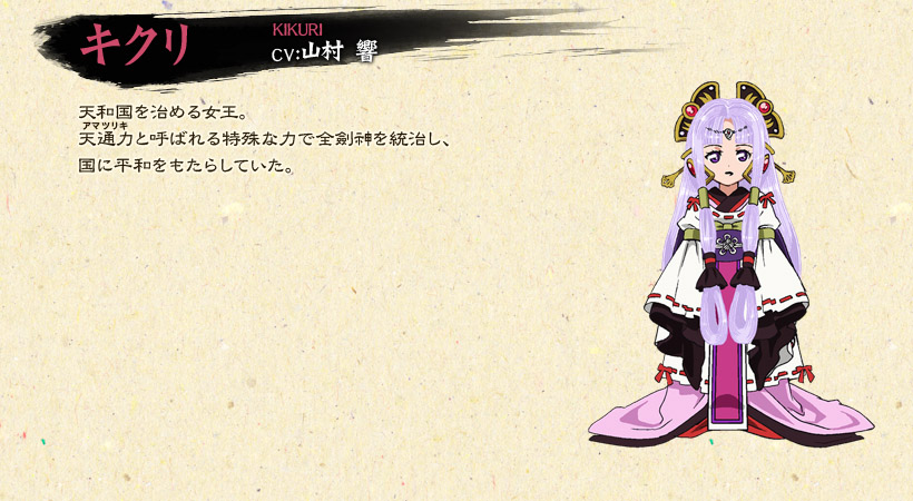 秘女王