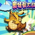 奥特曼大战小怪兽终极版