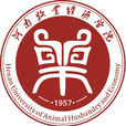 河南牧业经济学院