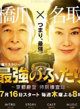 松浦雅
