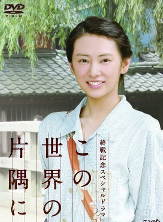 小出惠介
