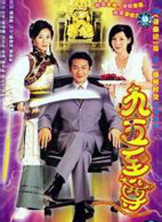 吴美珩