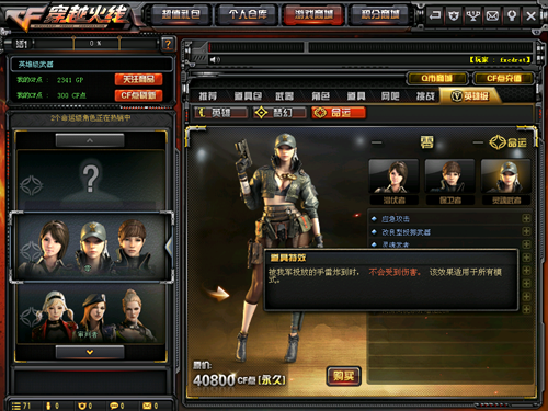 cf零