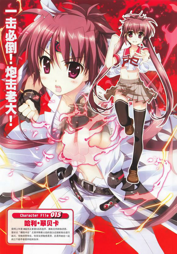 魔法少女奈叶vivid(《魔法少女奈叶》系列第四期漫画)