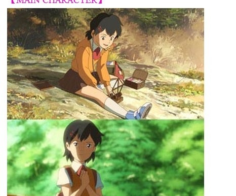渡濑明日菜