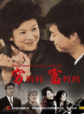 李成儒(李诚儒)