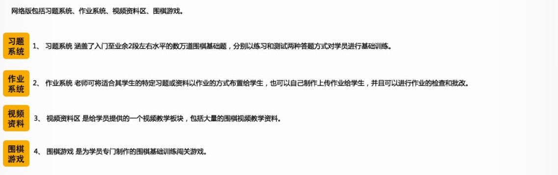 仙侣棋缘 仙侣棋缘