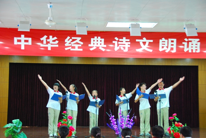 中华经典诗文诵读(李振村)