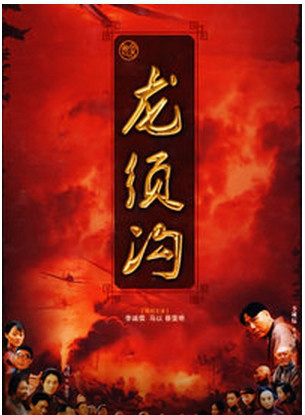 李大海
