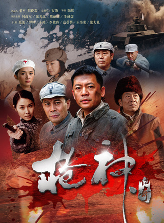 李成儒(李诚儒)