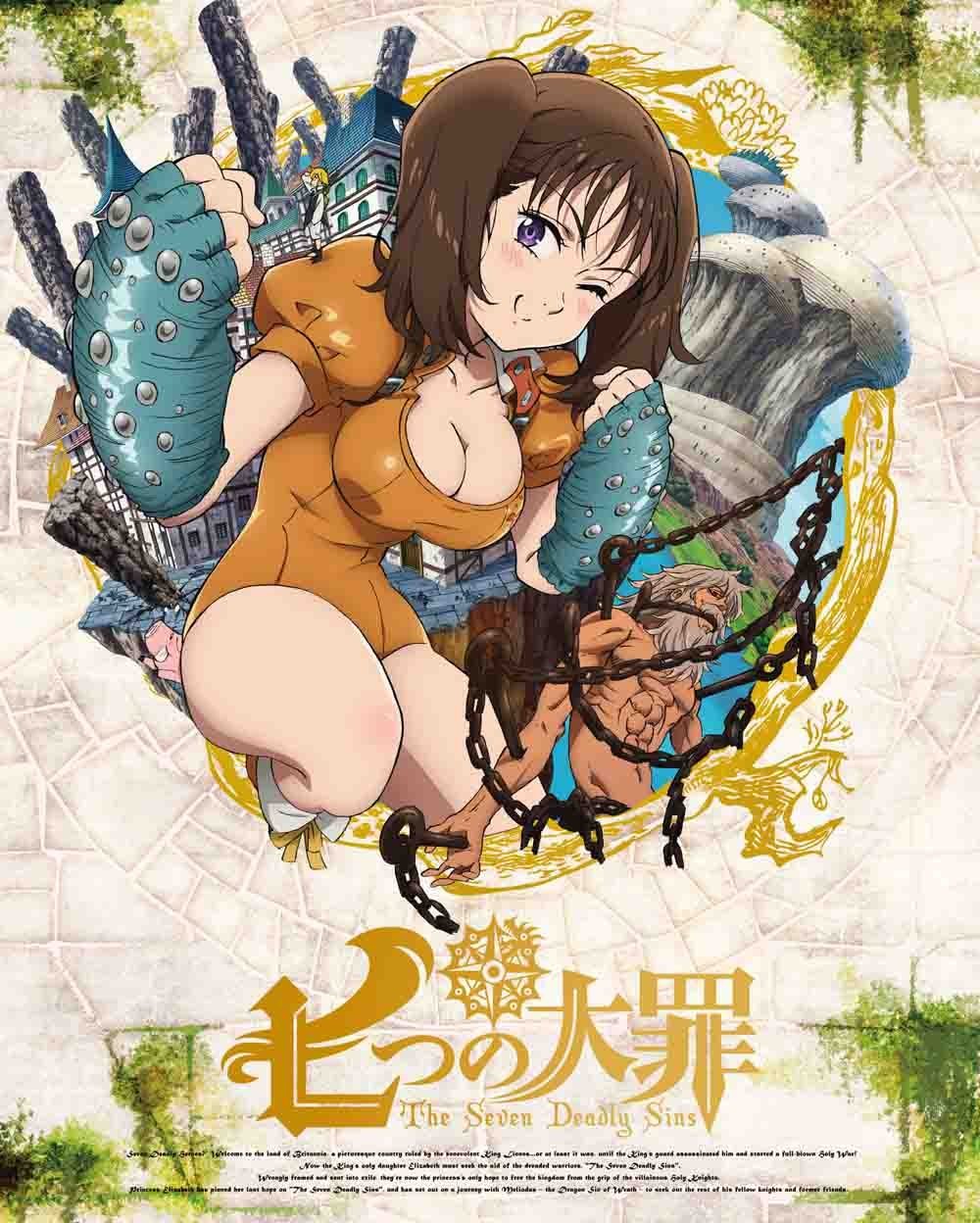 七大罪(A-1 Pictures改编的电视动画)