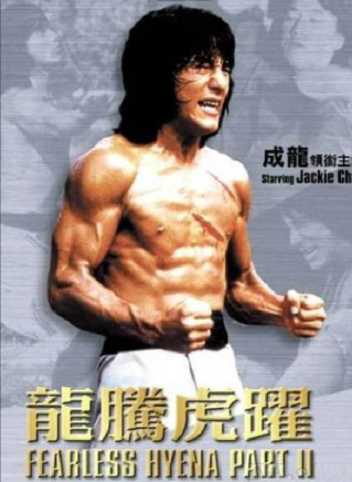 田俊