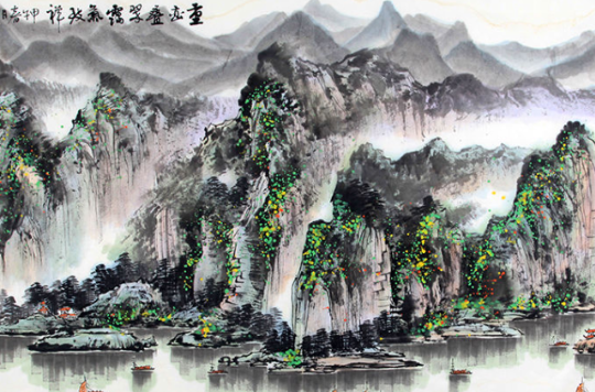 重峦