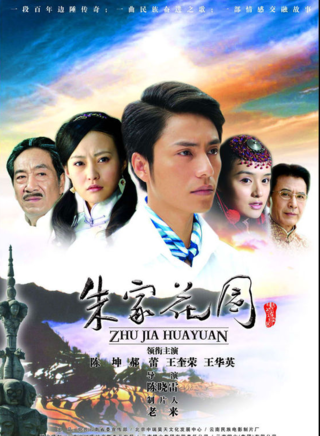 刘昌伟(中国男演员)
