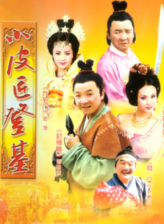 刘昌伟(中国男演员)