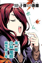 司瑛士