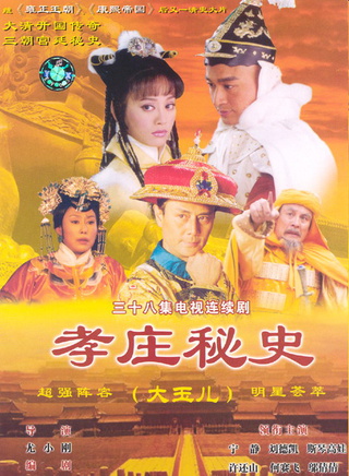 米铁增