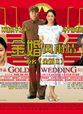 刘昌伟(中国男演员)