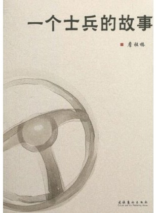 丹泽尔·华盛顿