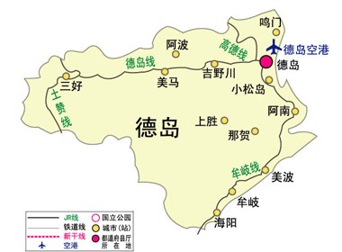 德岛县交通图