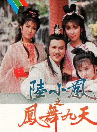 景黛音