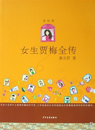 朱茵(中国上海女演员)