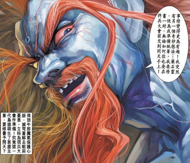 老谋深算 老谋深算
