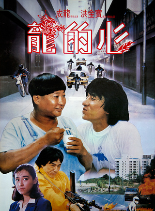 田俊
