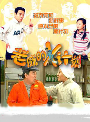 果靖霖