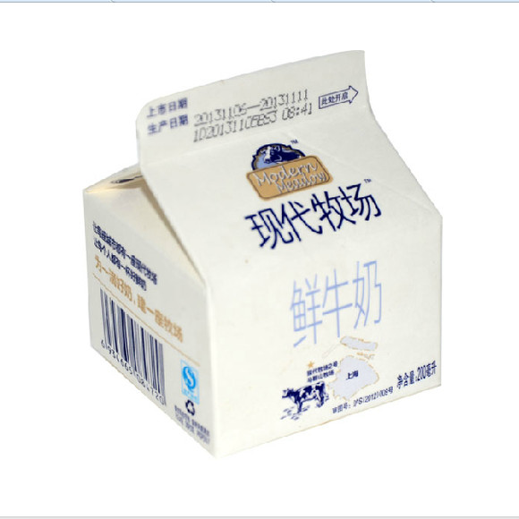 现代牧场