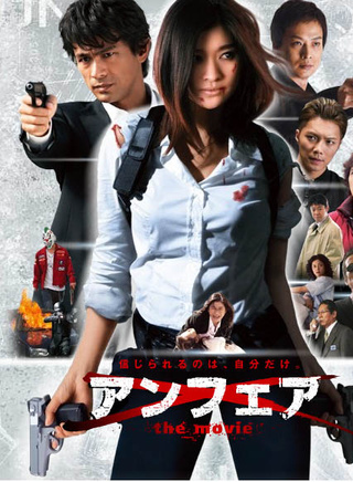 香川照之
