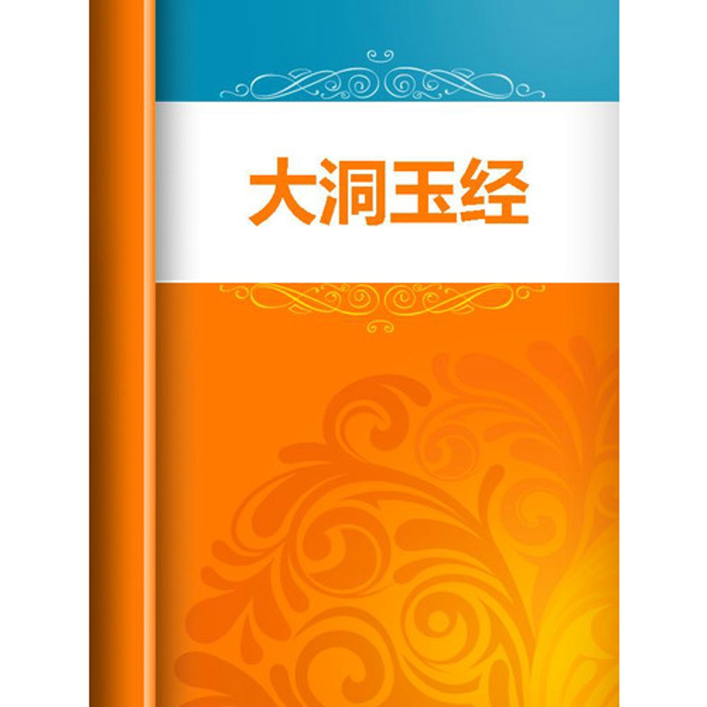 蒋宗瑛