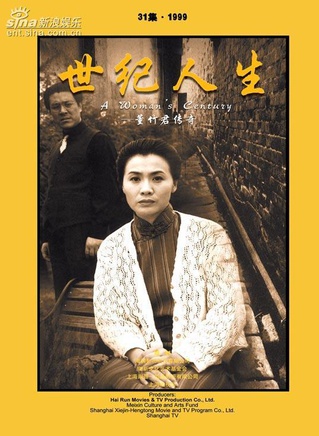 田海蓉