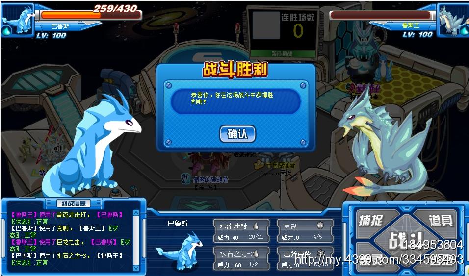鲁斯王也被秒 鲁斯王也被秒