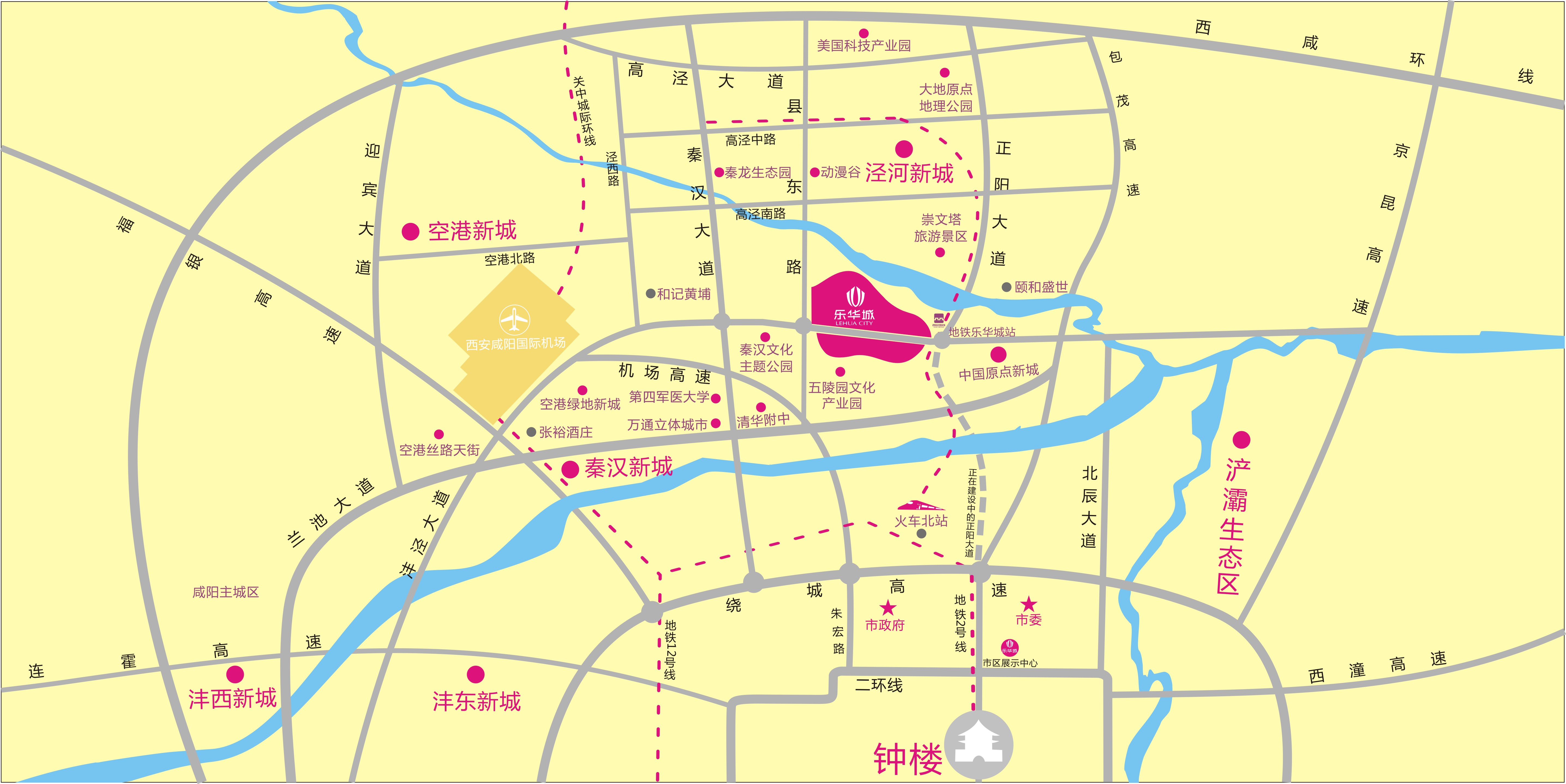 乐华欢乐世界
