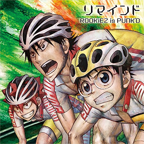 飙速宅男 GRANDE ROAD
