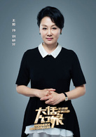 大话红娘