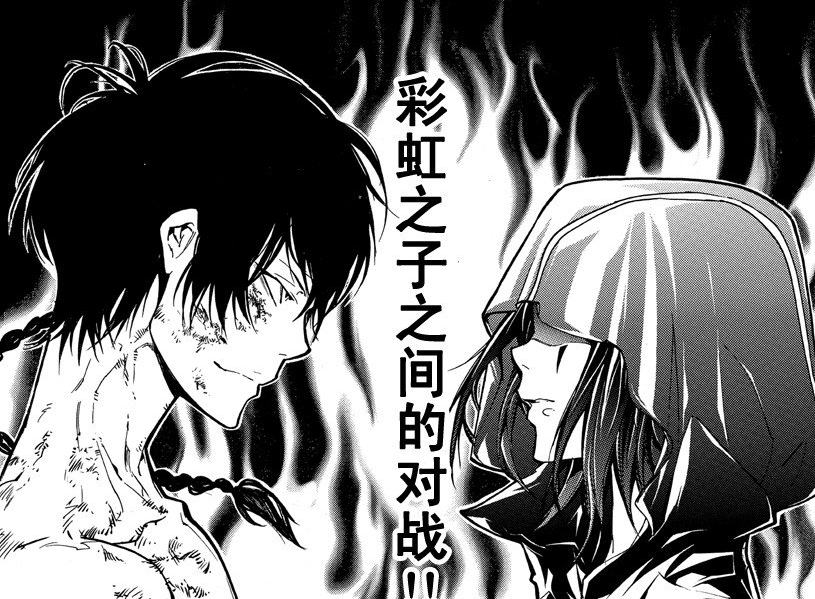 风
