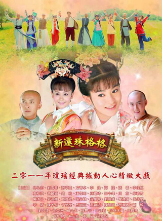 刘昌伟(中国男演员)