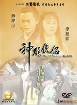 白彪(香港影视明星)
