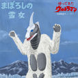 雪女怪兽斯诺格