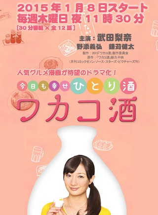 上野优华