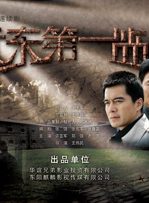许亚军(中国内地影视演员)