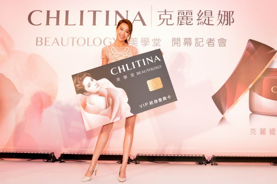 克丽缇娜