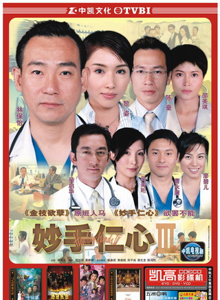 吴美珩