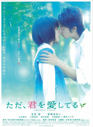 小出惠介