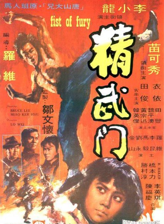 田俊