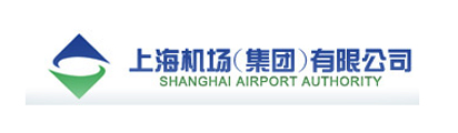 上海机场（集团）有限公司