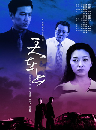 马睿